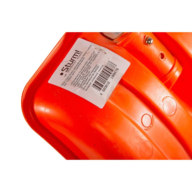 Лопата 3010-15-SA