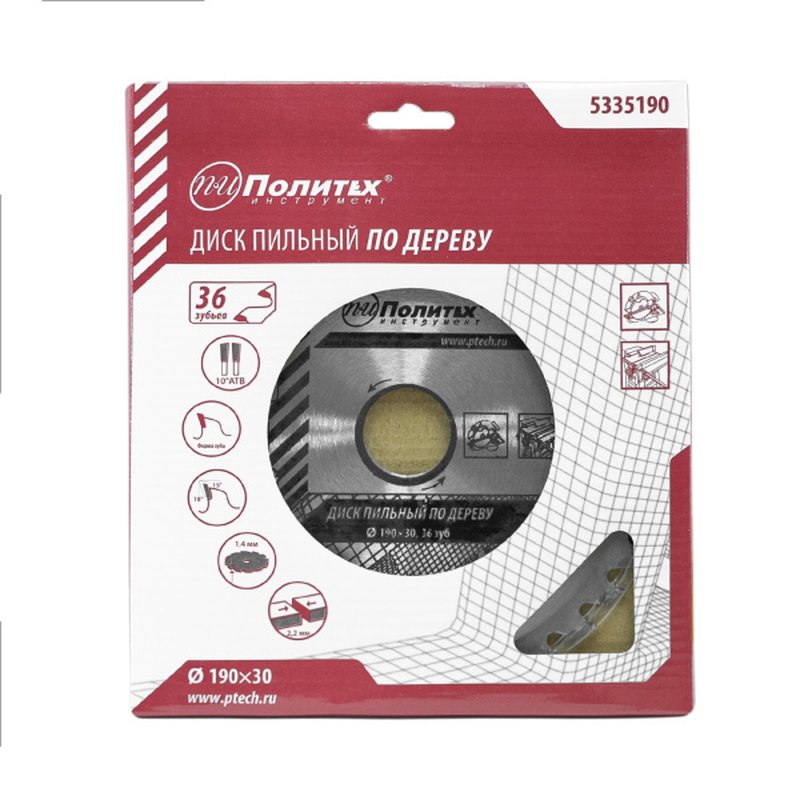 Диск пильный по дереву 190х30х36 зуб Политех Политех Инструмент Инструмент 5335190