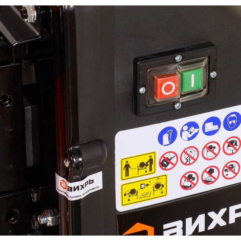 Бетономешалка ВИХРЬ БМ-63 74/1/1