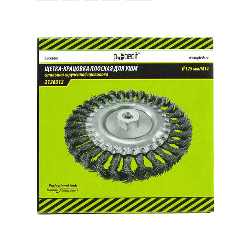 Щетка-крацовка Плоская 125мм/M14, стальная скрученная проволока, Pobedit Pobedit 2126312