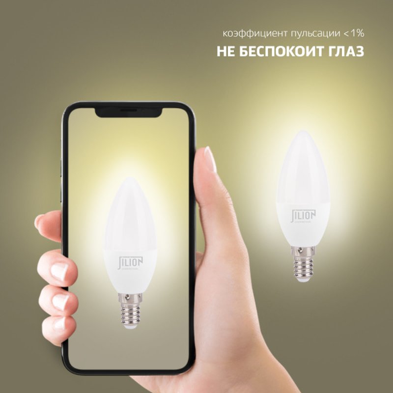 Лампа светодиодная CN_7W_E14_3000K Свеча 7Вт E14 3000K Jilion 9505031