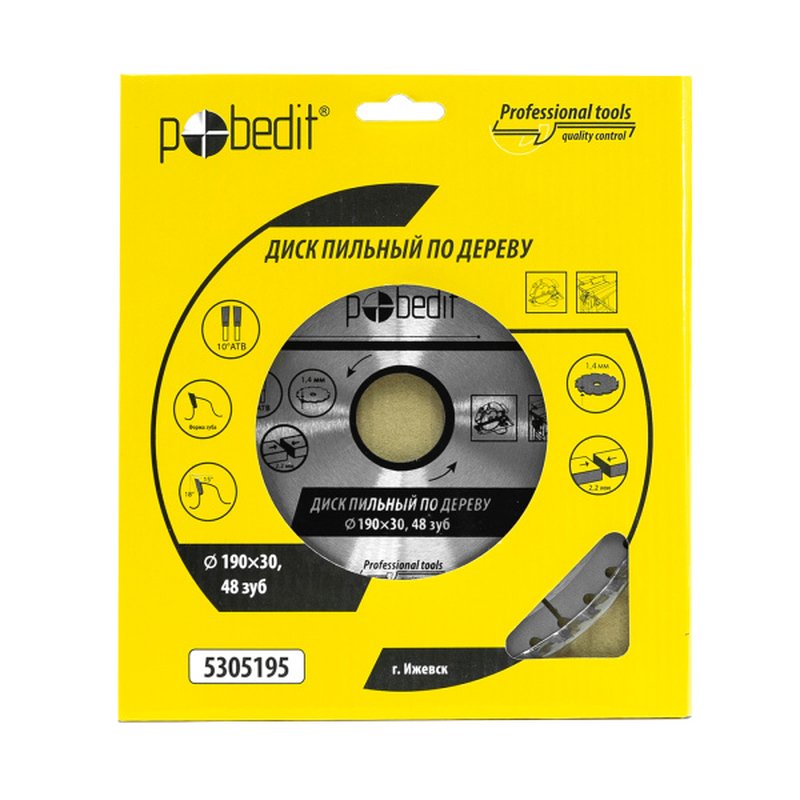 Диск пильный по дереву 190x30x48 зуб  Pobedit Pobedit 5305195
