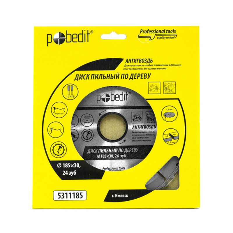 Диск пильный по дереву Антигвоздь 185x30x24 зуб Pobedit Pobedit 5311185