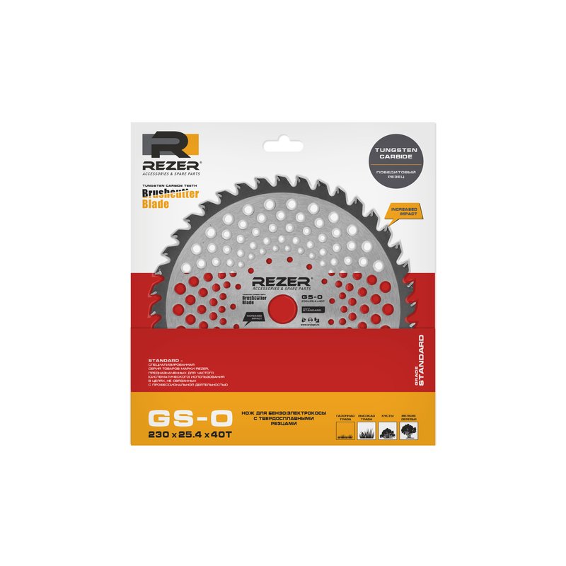 Нож GS-O (230x25.4х1.3 мм; 40Т) для бензокосы Rezer 03.010.00005