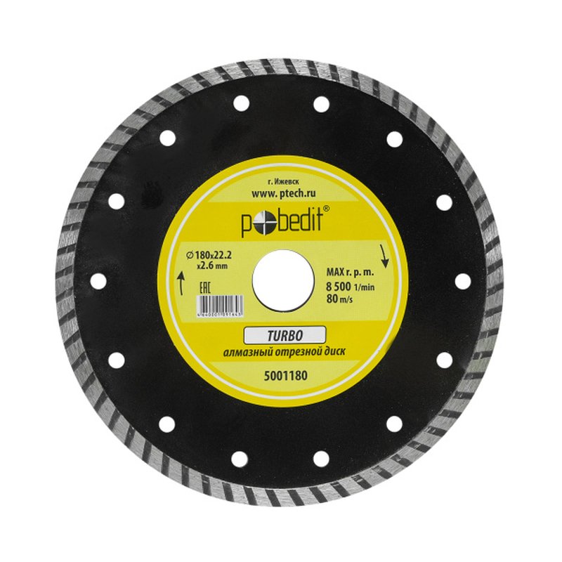 Диск отрезной алмазный по камню Turbo 180х22,2х2,6 Pobedit Pobedit 5001180