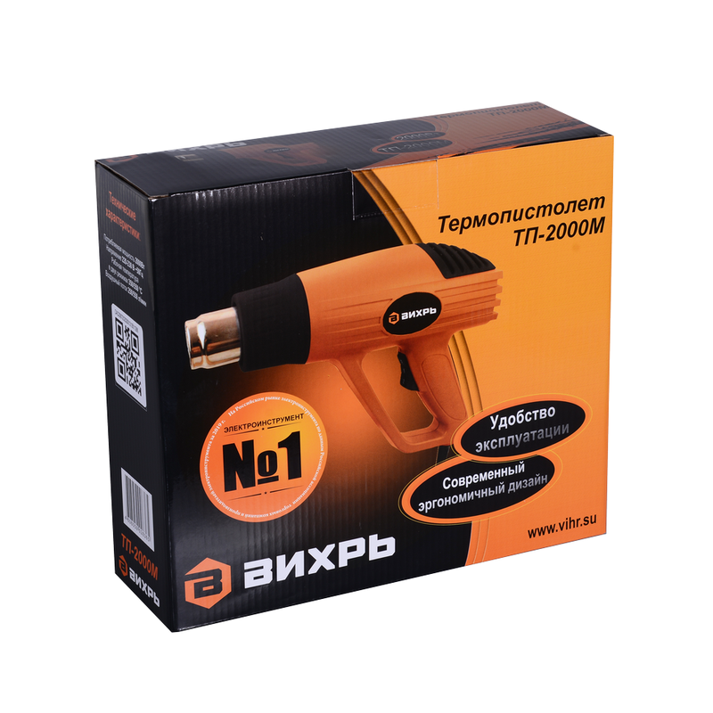 Термопистолет ВИХРЬ ТП-2000М 72/2/2