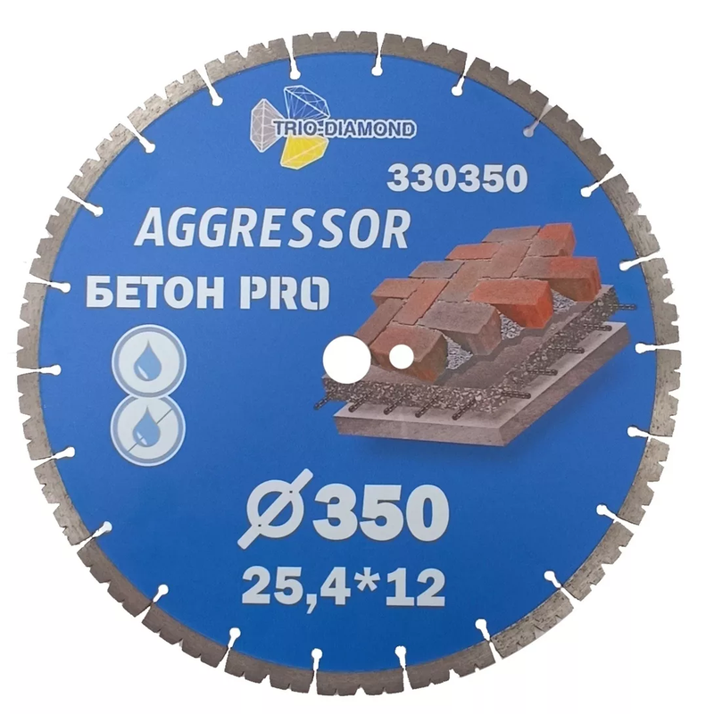 Алмазный диск Trio-Diamond Бетон PRO AGGRESSOR 350 мм (330350)