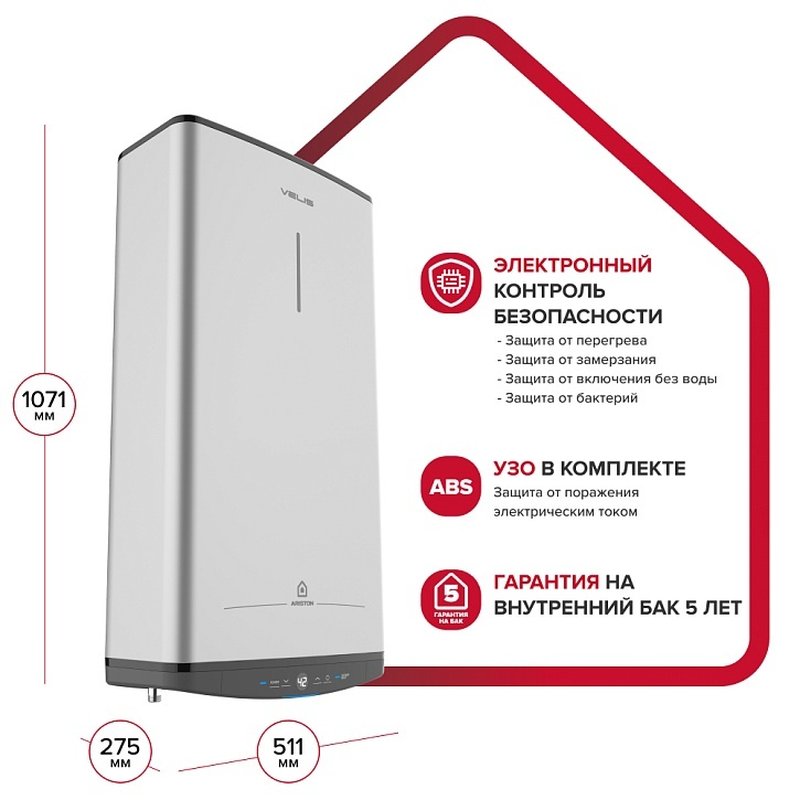 Настенный накопительный электрический водонагреватель Ariston ABSE VLS PRO PW 80 3700699