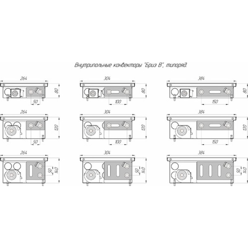 Внутрипольный конвектор КЗТО Бриз В 260х120х2000 решетка цвет Алюминий с серыми втулками БРВ2601202000220ВU5АЛ12