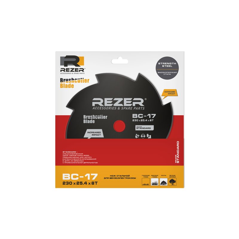 Нож для бензо/электрокосы Rezer ВС-17 General 230х25,4х1,6 8T 03.010.00027