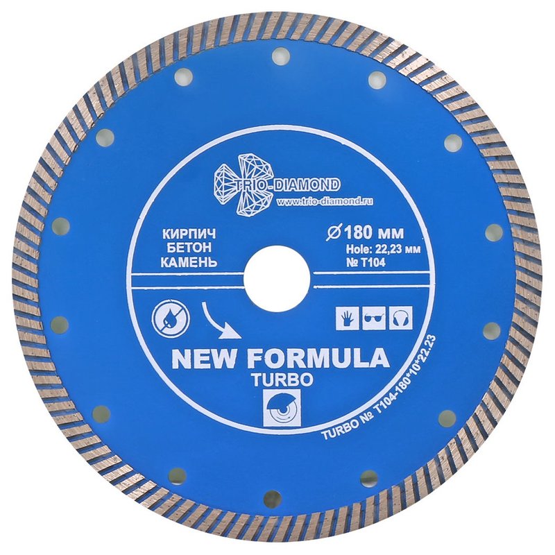 Диск алмазный отрезной 180*22,23 Турбо Trio-Diamond T104