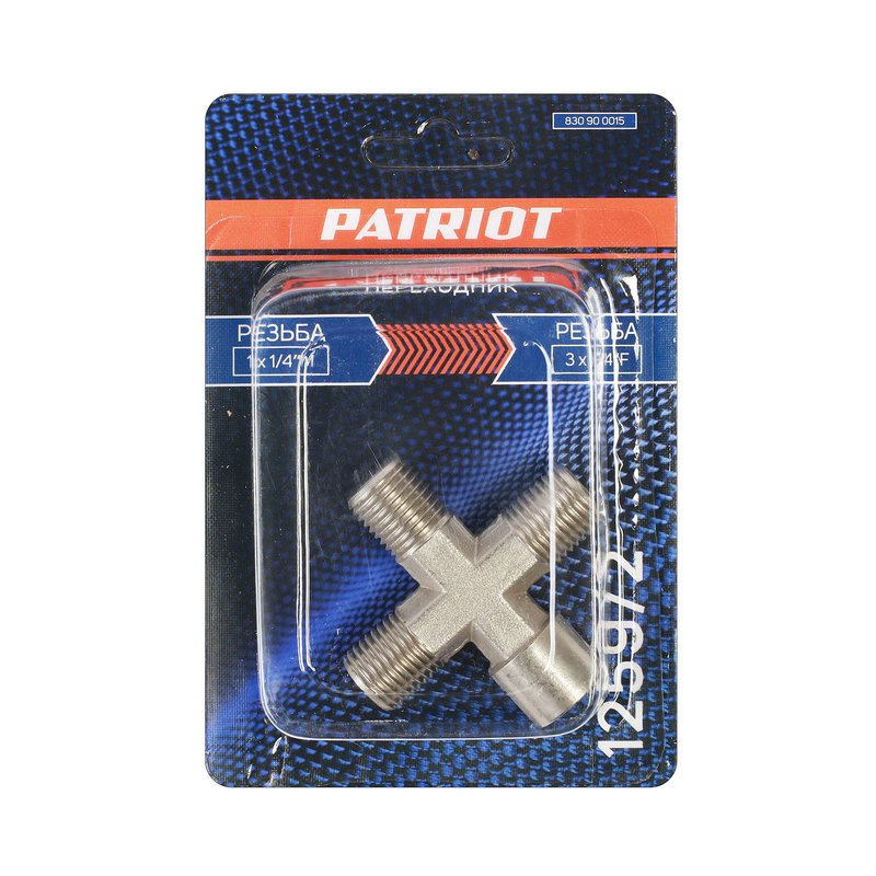 Переходник Patriot 1259/2 (крест 1/4" MFFF) 830900015