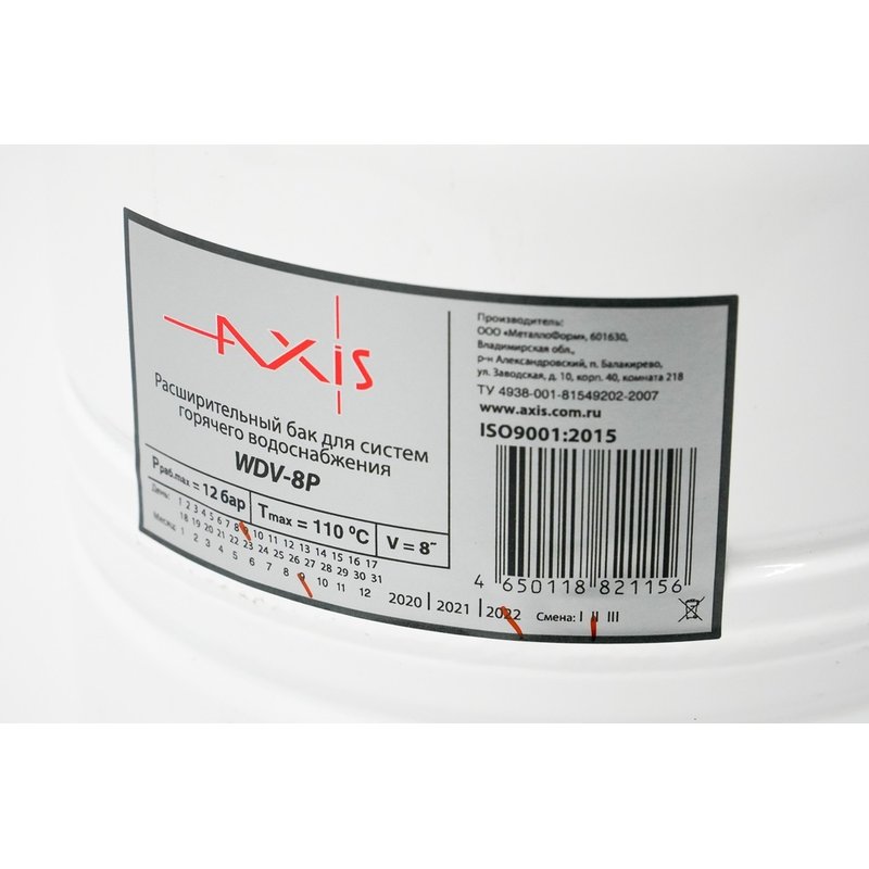 Расширительный бак для ГВС Axis WDV 8 8_А