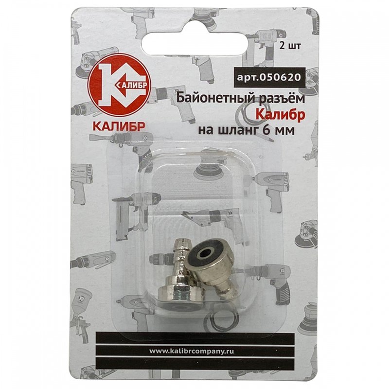 Разъем байонетный на шланг 6 мм  Калибр 00000050314