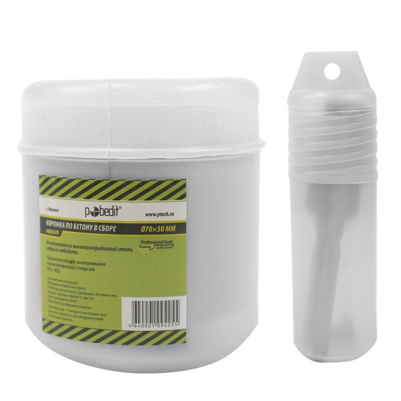 Коронка по бетону SDS+ Ø70*50 мм M22 в сборе Pobedit 4805070