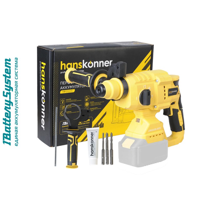 Аккумуляторный перфоратор Hanskonner HRH2022BL, 1BatterySystem