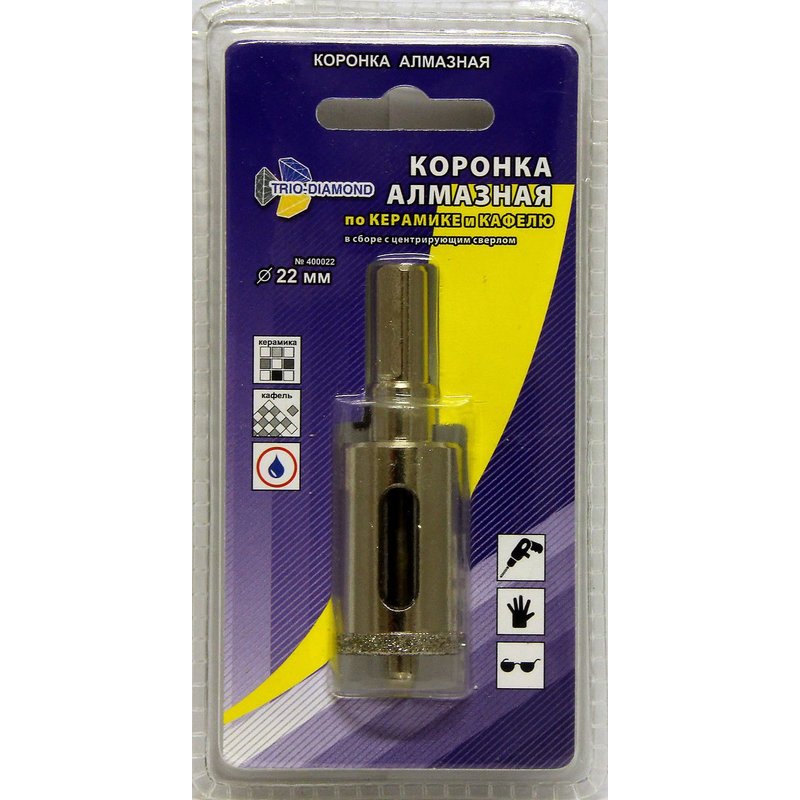 Коронка алмазная по керамике и кафелю с центрирующим сверлом 22мм  Trio-Diamond 400022