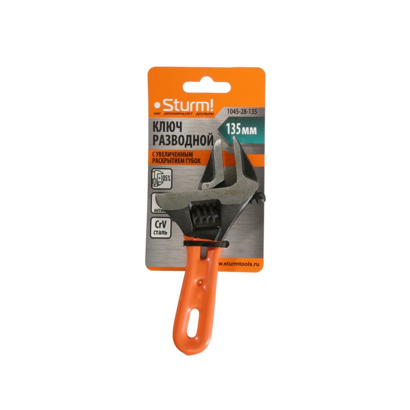 Ключ разводной Sturm! 1045-28-135