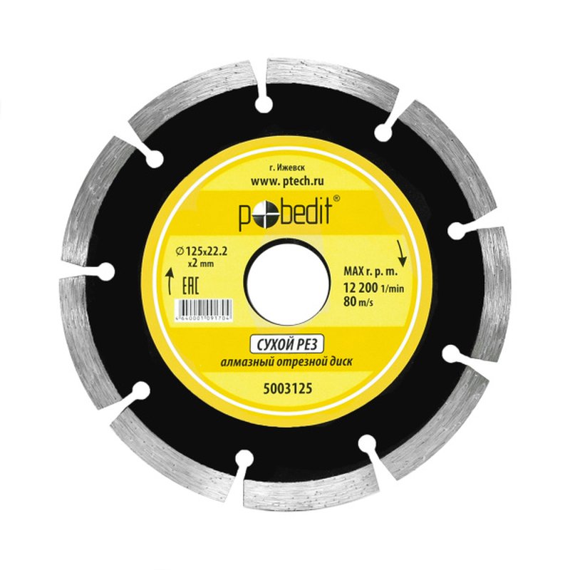 Диск отрезной алмазный по камню Сeгмент 125х22,2х2,0 Pobedit Pobedit 5003125