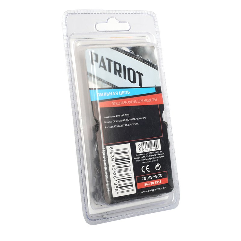Цепь пильная Patriot 91VS-55E (3/8", 1.3 мм, 55 звеньев) 862381355