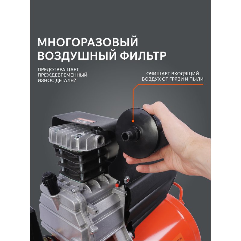 Компрессор поршневой масляный Patriot EURO 50-260 525306367