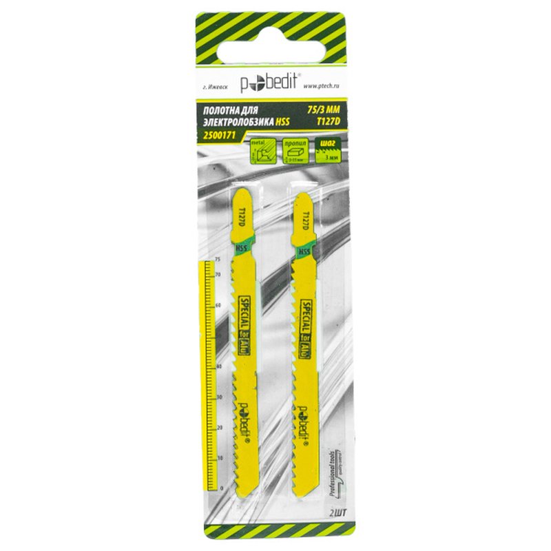 Полотна для электролобзика T127D, HSS, Pobedit (2шт) Pobedit 2500171