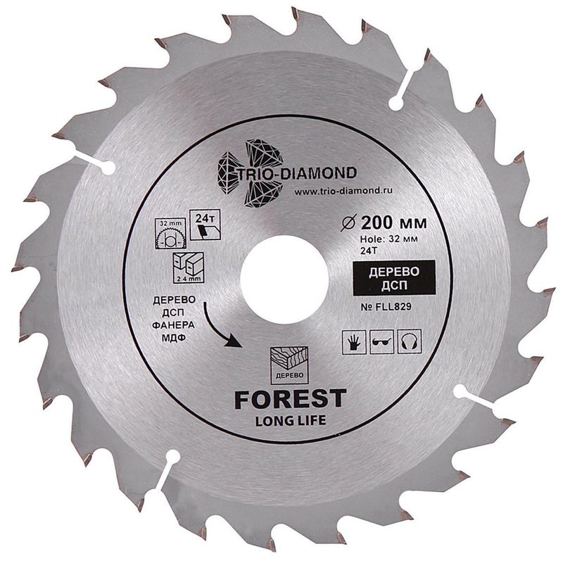 Диск пильный 200*32/30*24Т Trio-Diamond FLL829
