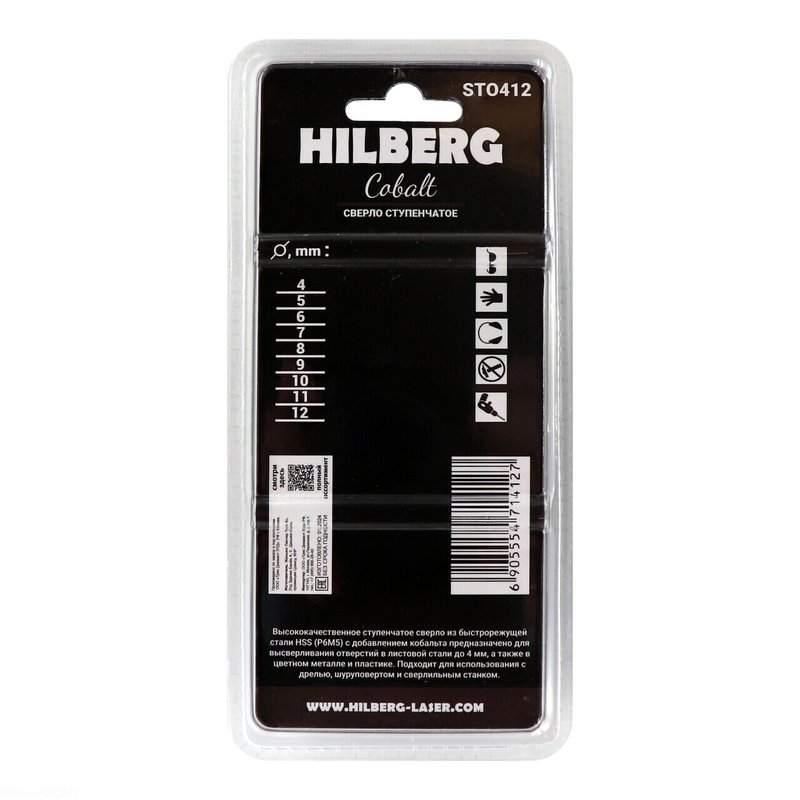 Сверло ступенчатое по металлу Hilberg HSS-Cobalt P6M5 4-12 мм (ST0412)