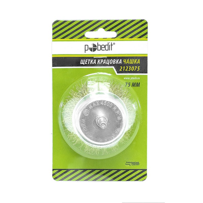 Щетка-крацовка Чашка со шпилькой 75 мм, латунированная, Pobedit Pobedit 2123075