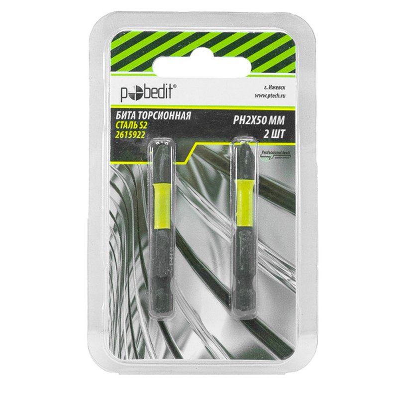 2 шт./блистер, Бита торсионная PH2x50 мм, Pobedit Pobedit 2615922