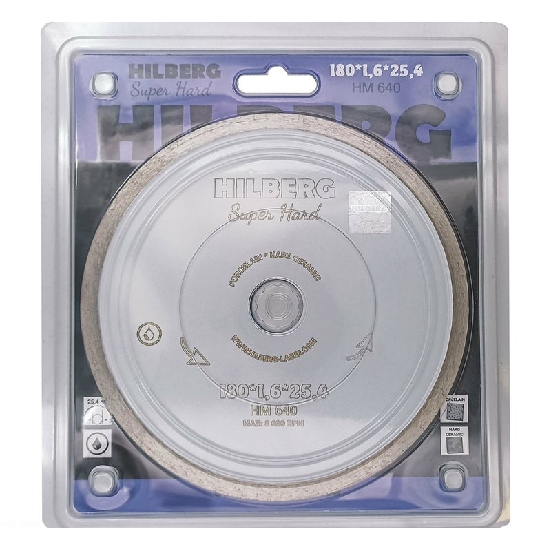Алмазный диск Hilberg Super Hard Сплошной 180 мм (HM640)
