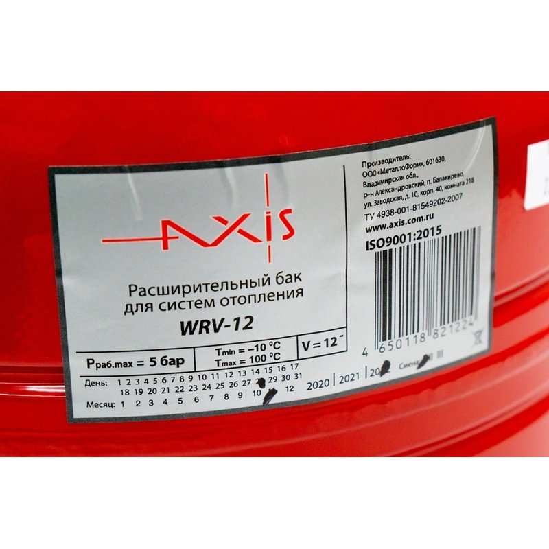 Расширительный бак для отопления Axis WRV 12 12_А