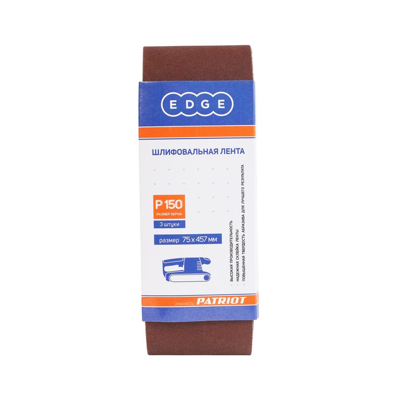 Лента абразивная (75х457мм, Р150, 3 шт.) 820010006