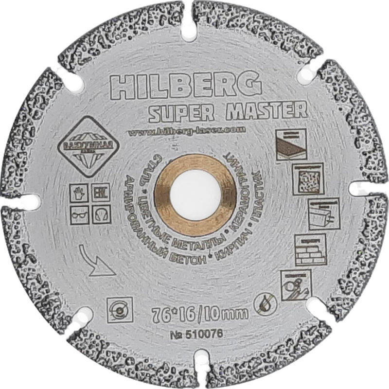 Диск алмазный отрезной 76*10 Hilberg Super Master Hilberg 510076