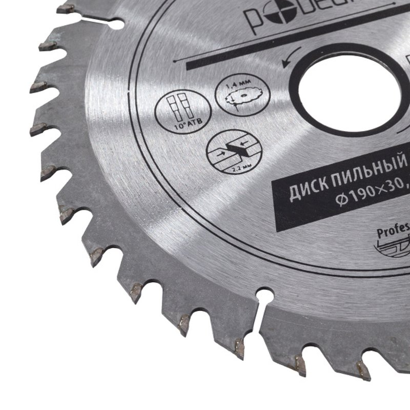 Диск пильный по дереву 190x30x36 зуб  Pobedit Pobedit 5305190