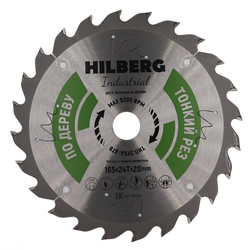 Диск пильный Hilberg Industrial Дерево тонкий рез 165*20*24Т Hilberg HWT165