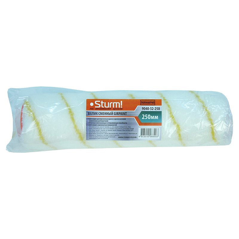 Валик Sturm! 9040-32-250