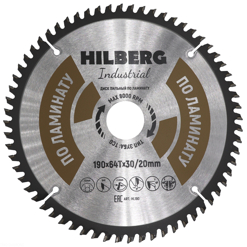 Диск пильный Hilberg Industrial Ламинат 190*30/20*64Т Hilberg HL190