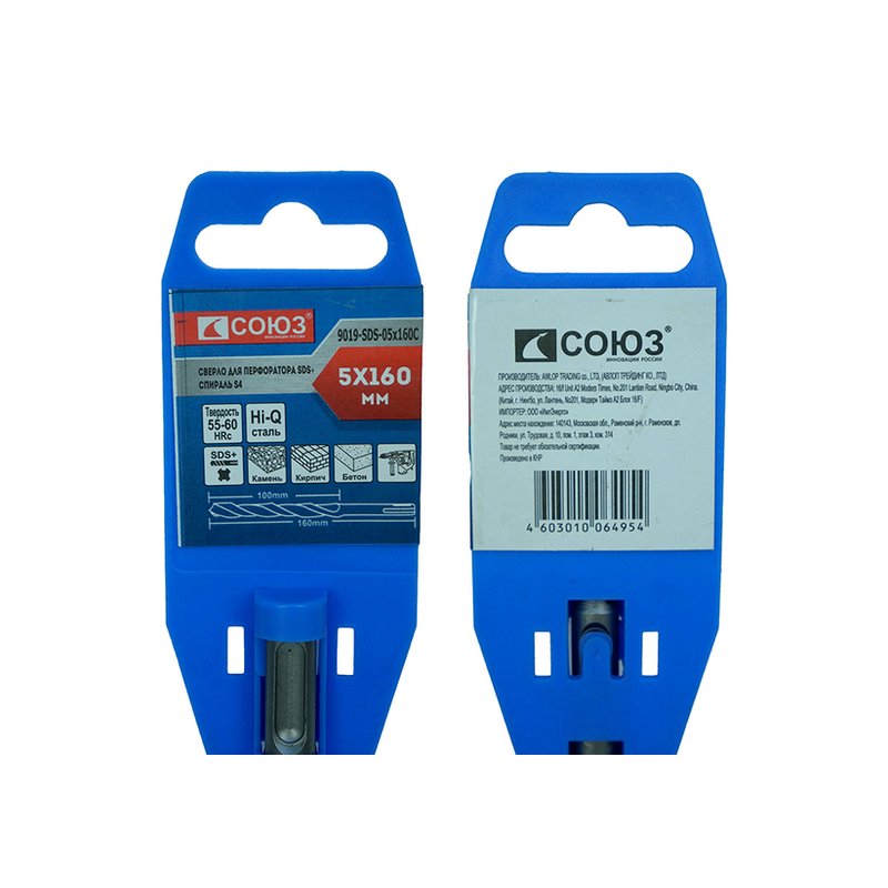 Бур SDS+ СОЮЗ 9019-SDS-05x160C