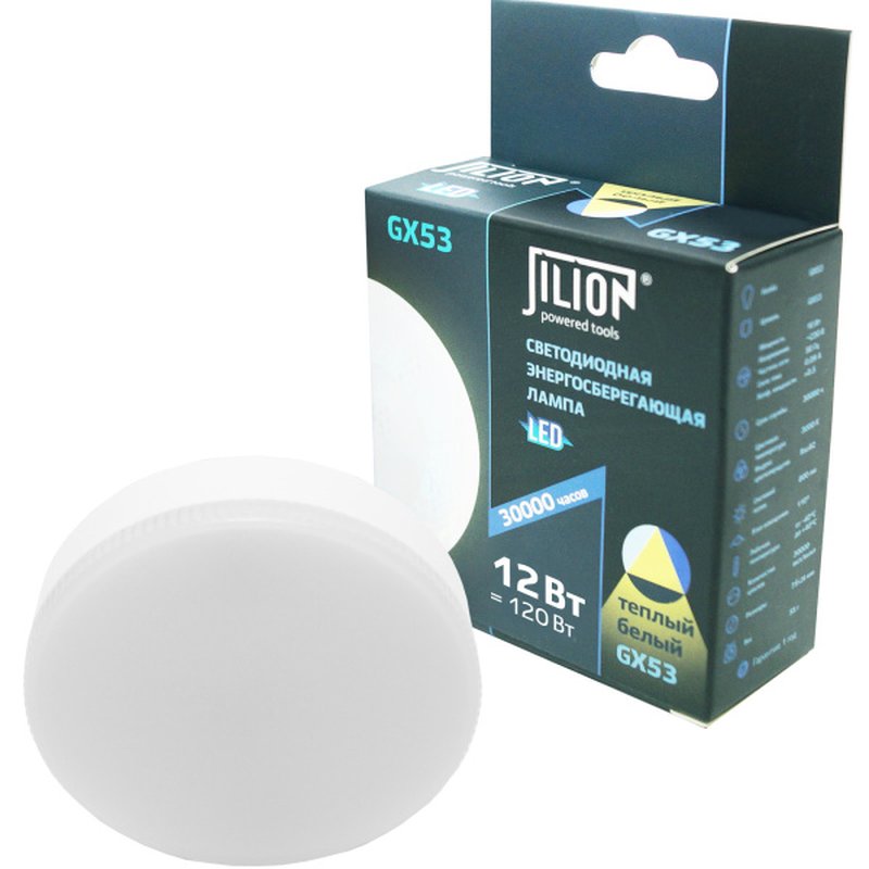 Лампа светодиодная GX53_12W_3000K GX53 12Вт GX53 3000K Jilion 9514033