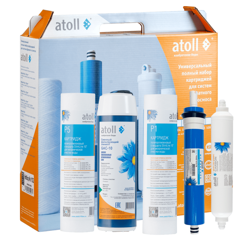 Набор картриджей Atoll №103 STDA (для А-575) ATECRT423