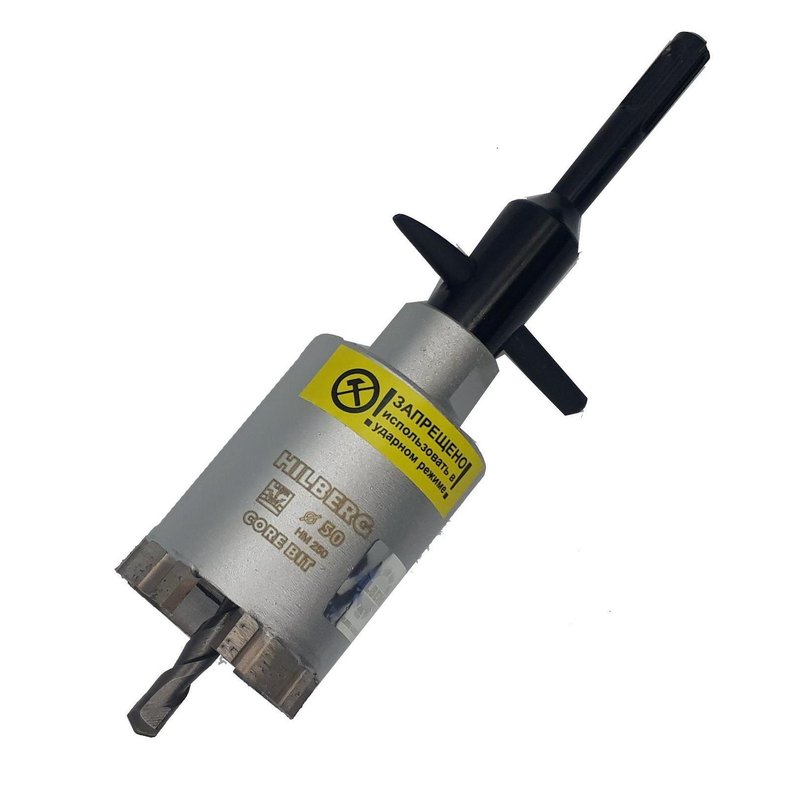 Коронка алмазная по бетону 50 мм Hilberg Laser Hilberg HM250