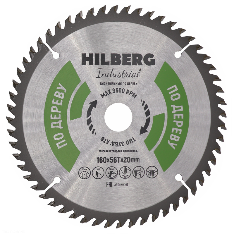 Диск пильный Hilberg Industrial Дерево 160*20*56Т Hilberg HW162