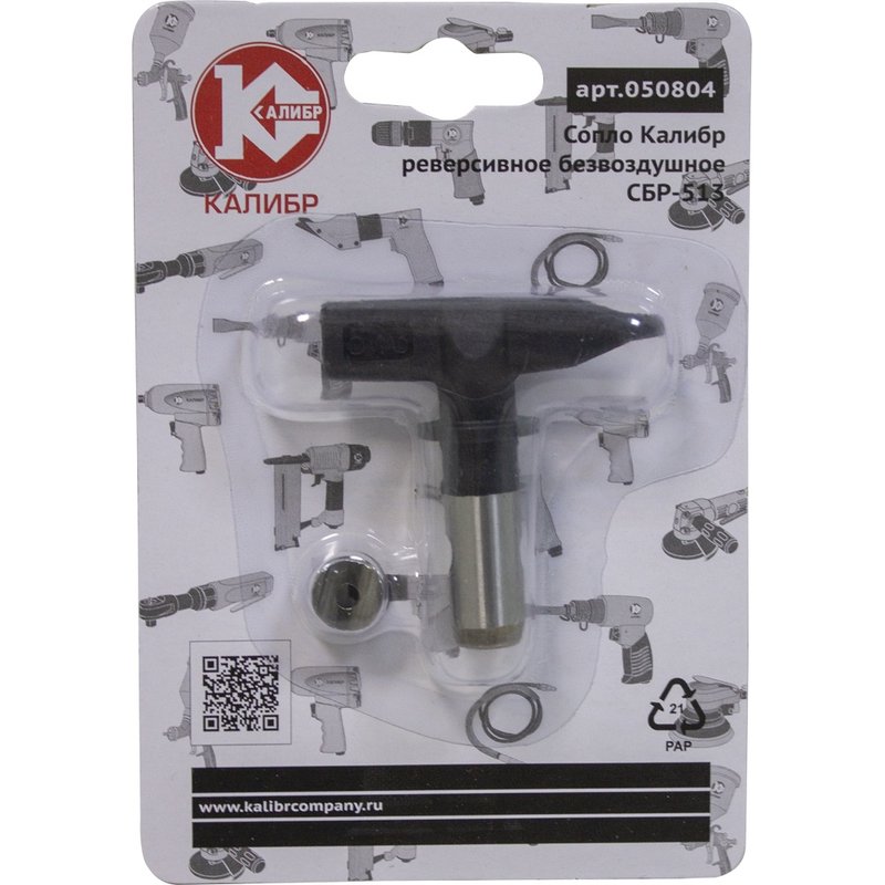 Сопло реверсивное безвоздушное 513 Калибр 00000069621