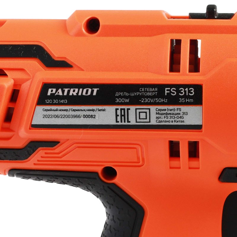 Дрель-шуруповерт сетевая Patriot FS 313 120301413