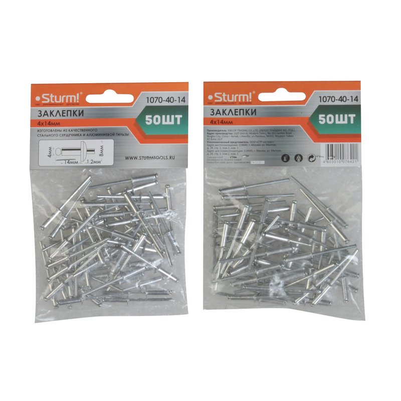 Заклепки Sturm! 1070-40-14