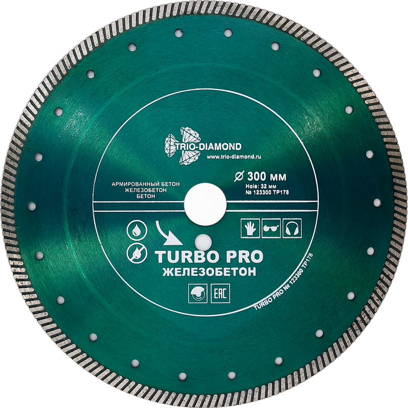 Диск алмазный отрезной 350*25,4 Турбо Железобетон Trio-Diamond TP179