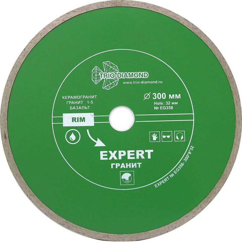 Диск алмазный отрезной 300*32 Сплошной Эксперт Гранит hot press Trio-Diamond EG358