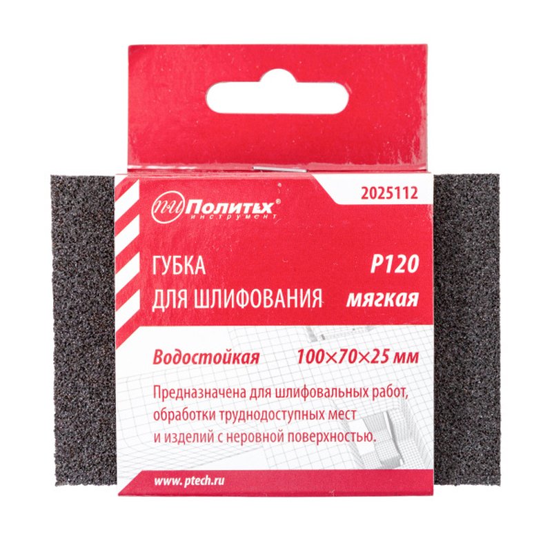 Губка для шлиф. мягкая Р120 Политех Инструмент Инструмент 2025112