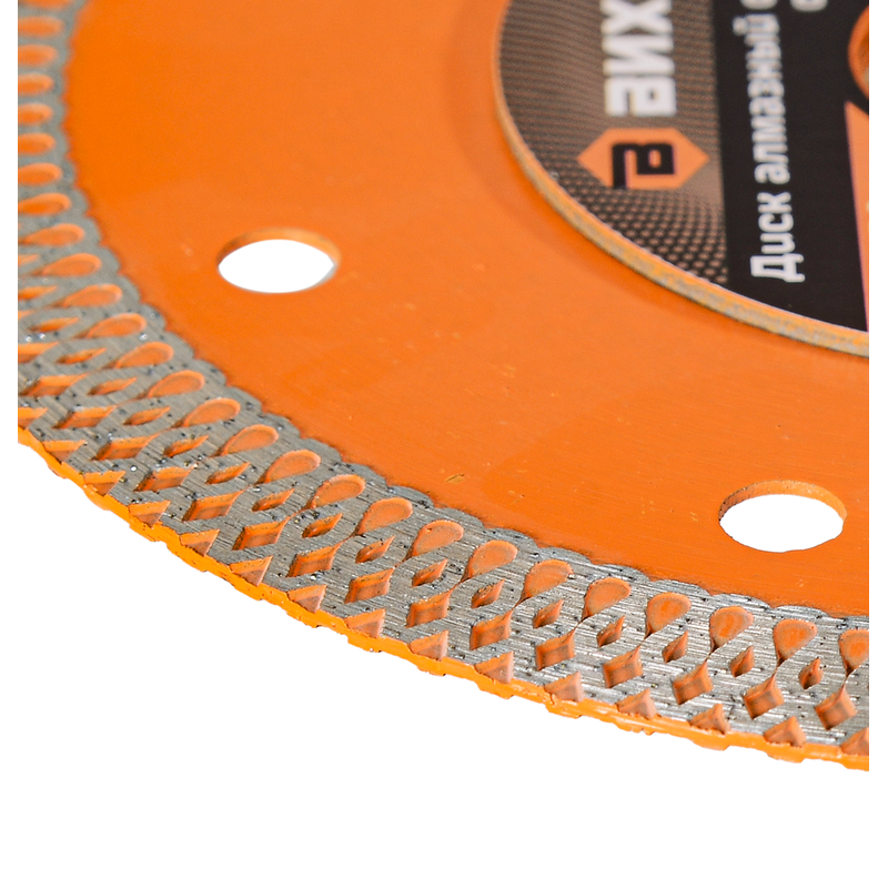 Диск алмазный, сплошной 125 х 22.2 мм, тонкий, сухая/мокрая резка Вихрь 73/10/3/23